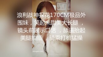 身材不错的小少妇与猛男激情啪啪约炮，撅着屁股口交激情上位被猛男抽插视觉冲击很强，压在身下捏着奶子爆草