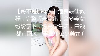 [MP4/ 1.64G] 尤物级女神御姐 真会打扮啊 白皙肉体黑色衣服勾人性福，吊带裹胸往上一扒就舔吸奶子