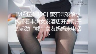 约黑丝美女到酒店，清秀迷人温柔想蹂躏，亲吻抚摸