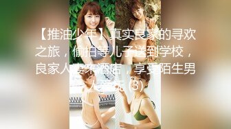 学院派美女和健身教练激情做爱