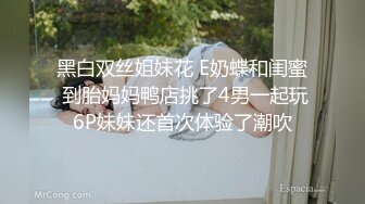 清秀短发美少女酒店援交被偷拍