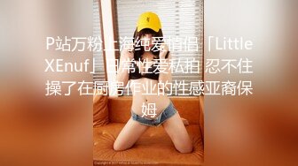 香港变态摄影师高价网约性感漂亮的三线美女嫩模私拍啪啪,捆绑式连拍带操搞得美女吃不消挣扎要走,强行干完!