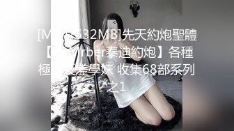 【重磅】【超级福利】被男友視頻聊天截圖的小女生 開房自拍