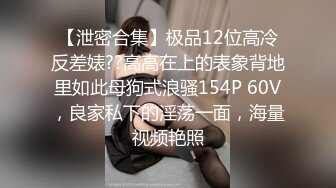 [MP4/ 179M]  虎年之礼4--名媛Ts王可心，美妖奉献，一年比一年骚，红内衣，黑丝袜，足交口活儿，值得收藏