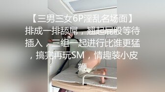 [MP4]麻豆传媒-延禧攻略之肉欲金鑾殿 国风素人 颂潮