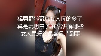 露脸才是王道！极度反差清纯漂亮姐姐【小云】性爱私拍②，口交深喉各种服装啪啪一线天美鲍