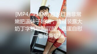 【新片速遞】&nbsp;&nbsp;伪娘3P 你不要拍脸 好硬跟铁棒一样 后面的老公好大好爽 被两个大鸡吧小哥哥前后夹击 真的太猛了 [199MB/MP4/05:22]