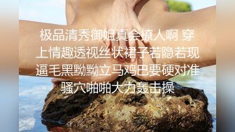 [MP4/ 769M] 女神级吊带黑衣御姐 这风情轻易就让男人欲火焚身鸡巴硬啊