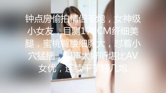 【新片速遞】&nbsp;&nbsp; 震撼兄妹乱伦【意淫自己妹妹】✅露脸，肉偿小贱人，带眼罩第二次做，不喊疼了，现在女高妹子都这么猛么？[464M/MP4/17:49]