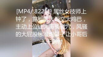 MDWP-0010痴女按摩师-徐蕾