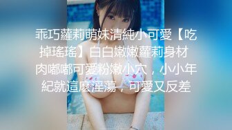 极品尤物颜值女神下海 ！超棒身材粉嫩美乳，特写视角揉搓粉穴，全裸摇摆低低呻吟