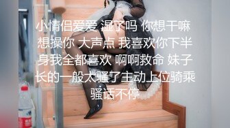 清纯良家少妇跟她的狗男友，全程露脸玩弄骚逼给狼友看，淫声荡语互动撩骚听指挥，口交大鸡巴舔逼舔脚无套草