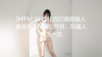 【新片速遞】&nbsp;&nbsp;⚫️最新2024重磅订阅，大奶翘臀顶级身材，女人味十足OF华人女神funsi私拍②，野战紫薇被大屌洋男友各种玩肏[4990M/MP4/01:53:29]