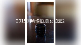 精东影业JDBC015侄女诱惑操上了有钱叔叔-吴文淇