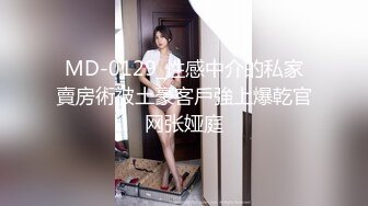 爱豆传媒IDG5396爆乳女技师上门性体验