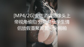 一王两后，帝王般享受！难得一见OF无敌巨乳大奶牛【hhh1231】最新啪啪长视频，肏一个手还玩一个，双波霸玩到虚脱 (14)