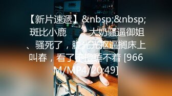 [MP4/ 1.33G]&nbsp;&nbsp;御姐范带着眼镜美妞，激情大战头套男，白丝美腿高跟鞋，双腿肩上扛深插