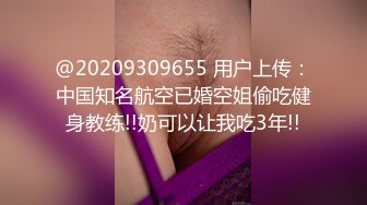 [2DF2]美女留学生李某与老外男友一起洗澡 倒挂金钩 激情啪啪 [MP4/197MB][BT种子]