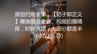 鄉下工業學校太閒而每天用走光內褲誘惑來狩獵大屌 工藤拉拉