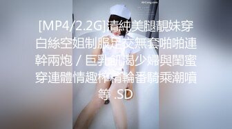 STP19440 最近火爆推特露出系女神反差婊【理万姬】x【懂小姐】深夜企划新作–深夜游行魔法使徒 圣诞三女神私拍