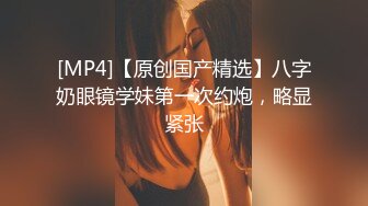 [MP4]来两萝莉嫩妹留下一个一线天肥逼张开双腿特写抬腿肩上扛大屌抽插