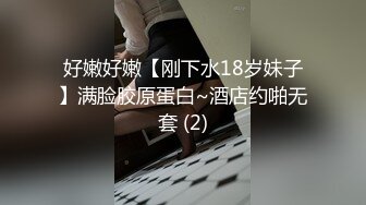 【唯美做爱战斗情侣】最美推特博主『仙女』疯狂性爱 猛扣高潮喷水 小穴紧致再狂干小逼 太会玩了