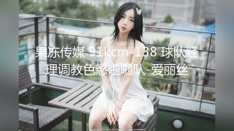 [MP4]STP23953 圣诞Happy最新极品网红美少女▌柚子猫▌圣诞装白丝足交 后入Cos女神粗屌速插爆浆 无套爆射浓汁 VIP2209