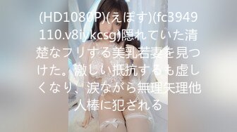 VNS-005 我上司的夫人 贵妇们的共享男伴 维纳斯 x 麻豆传媒映画