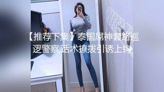 STP15547 最新流出剧情演绎亚裔丰乳肥臀艳星办公室女老总勾引打印机维修工生猛肉战高潮一浪高过一浪