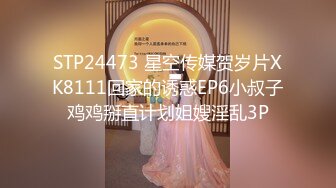 医疗美容中心破解偷窥做全身抽脂的少妇⭐过程感觉挺吓人的 (1)