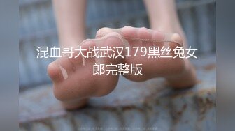 7月新流出流出私房大神极品收藏商场女厕全景后拍系列牛仔裤靓妹双腿夹得紧紧的憋了很久的尿