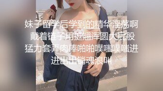 【新速片遞】&nbsp;&nbsp;外表清纯乖巧妹妹！细腰黑丝美腿！极品蜜桃美臀，近距离特写，自摸骚穴扣弄，表情很爽嗲嗲[1.59G/MP4/02:09:56]