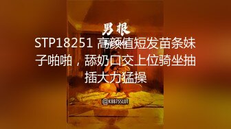 新流出偷拍大神潜入国内某水上乐园??偷拍各种美女浴室换衣洗澡