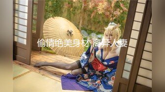 顶级身材女神！OF钢管女王【myasiantoy】私拍，露出啪啪内射白虎嫩穴，日常裸身展示傲人的身材 (6)