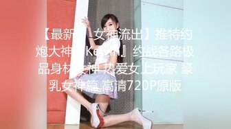 高能預警！比女人還女人極品網紅CDTS【sehe】私拍，能攻能守3P4P真男假女混亂性交人體蜈蚣，相當淫亂視覺盛宴 (7)