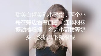 因为不想被好朋友知道自己被人性骚扰而压低音量而爽到潮吹的制服妹