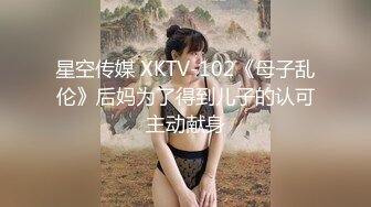 ED Mosaic 女大生想挑战3P 结果我不小心找太多人 连饭店房务人员都加入2