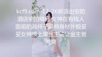 [MP4/ 407M] 偷情女白领 “我要给老老公戴绿帽子！我一会就要走了，快点嘛”性感职业装女白领中午休息时间找情人酒店偷情