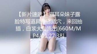 【新片速遞 】 麻豆传媒 兔子先生监制 DAD006-EP22 爸气十足【水印】[844MB/MP4/30:33]