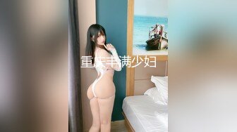 【新速片遞 】&nbsp;&nbsp;【AI换脸视频】迪丽热巴 被司机褪去婚纱后激情性爱 无码[602M/MP4/00:20:19]