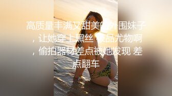 大战肥臀健身女教练