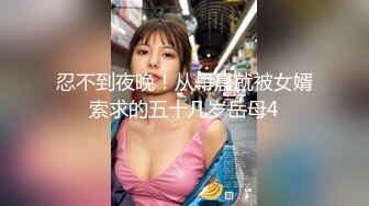 推荐【急速小米】12小时撸管伴侣，人气潮喷女王，道具自慰，道具插菊，超强喷水火力超猛！ (3)