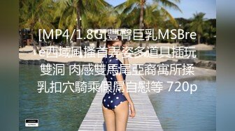 STP23850 【钻石级推荐】蜜桃传媒国产AV唯美新作-PMX042 1日女友早晨的浴火陶醉 艾玛