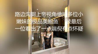 国产麻豆AV 皇家华人 近亲相奸 义父双操女儿