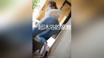 《极品女神反差泄密》万狼求购网红可盐可甜清纯萝莉系美少女lewd私拍第二季，啪啪多水蜜穴SM调教纯纯人形小母狗 (19)