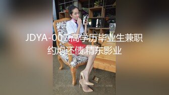 网曝门事件风靡台湾YouTuber夜店约炮实测泡妞三招带妹回家掏大岩蛇无套灌浆内射高清1080P完整版