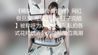 猎天下之逼【福尔摩嫖绿帽专家】新炮区猎艳苗条身材兼职美女激烈啪啪爆操 解读加钱可内射的毒逼