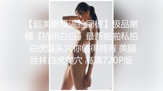 老婆让她闺蜜来玩弄我的大鸡巴3P好爽