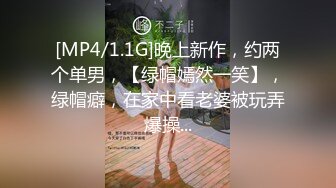 【新片速遞】麻豆代理 兔子先生监制 TZ-053 泡泡浴中出G奶美少女 凌波丽[592M/MP4/41:10]