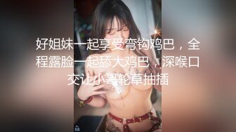 头条女神曼苏私拍啪啪视频